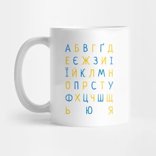 Ukrainian Abc Alphabet Mug